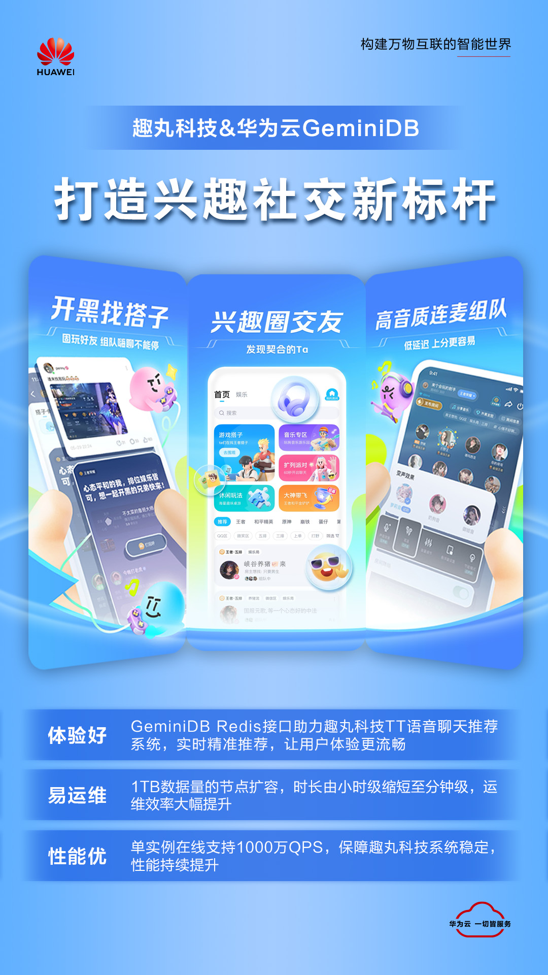 微信图片_20250212163539.jpg