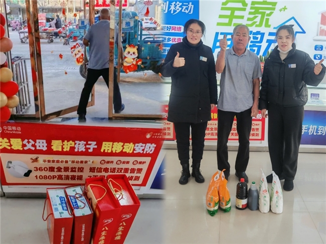 春节温暖瞬间：短袖叔“短跑”送礼，诠释徐州移动“心级服务”的真谛