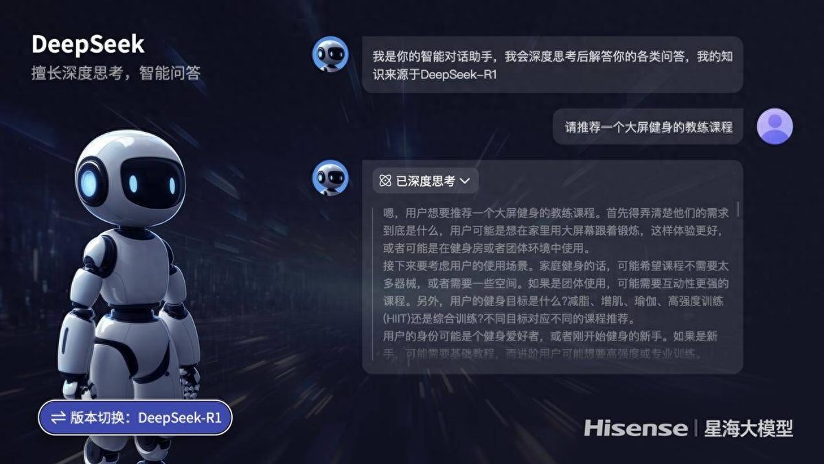 《哪吒2》票房破90亿！海信电视百吋AI画质助你重温神话，再掀观影热潮！