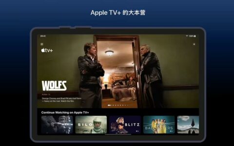 苹果大动作！Apple TV App正式入驻安卓平台