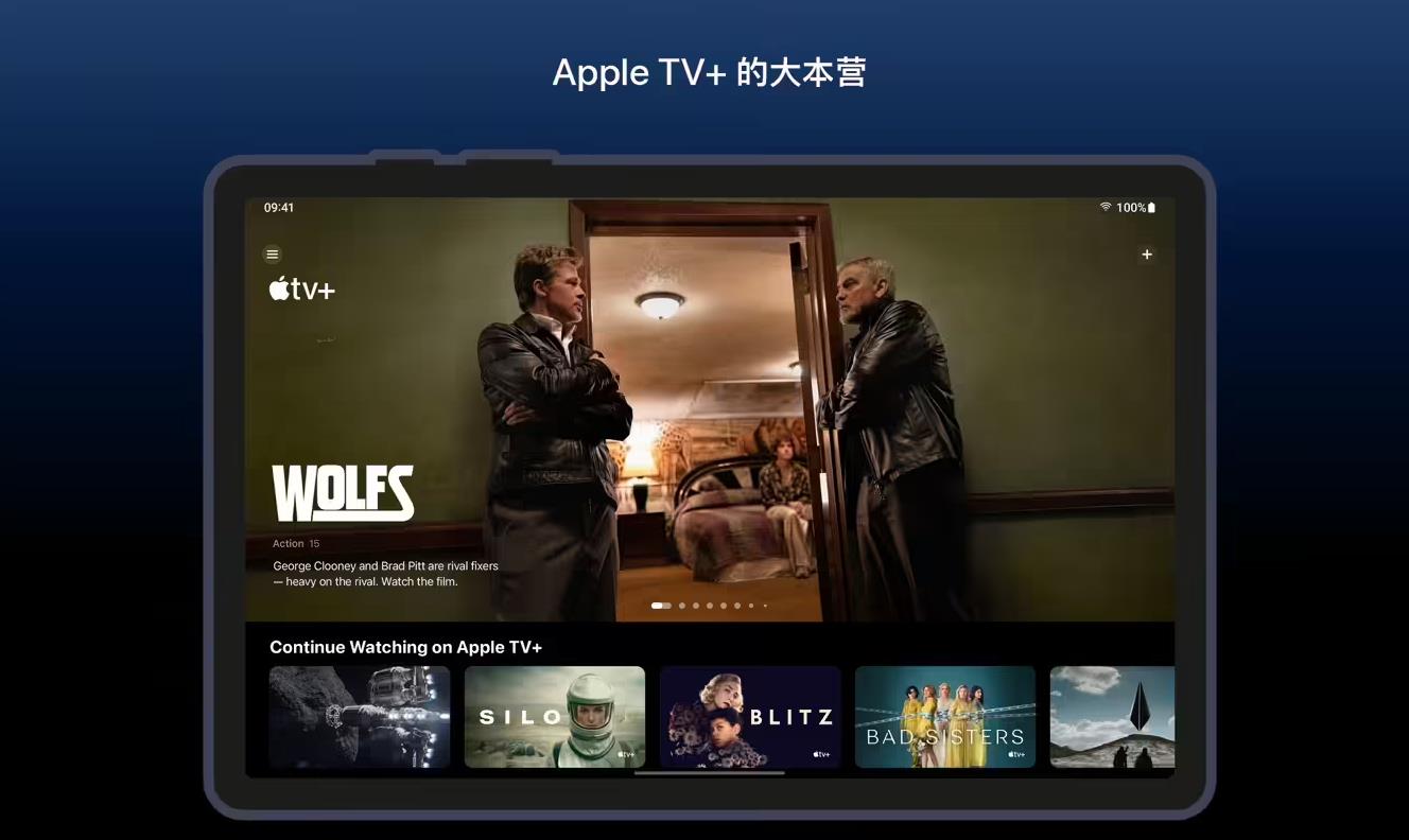 苹果大动作！Apple TV App正式入驻安卓平台