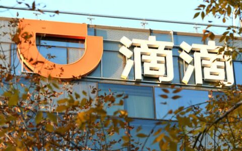 滴滴深陷“割韭菜”争议：乘客被“天价”车费割肉，司机遭霸王条款压榨？