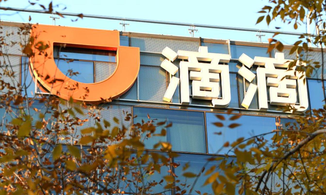 滴滴深陷“割韭菜”争议：乘客被“天价”车费割肉，司机遭霸王条款压榨？