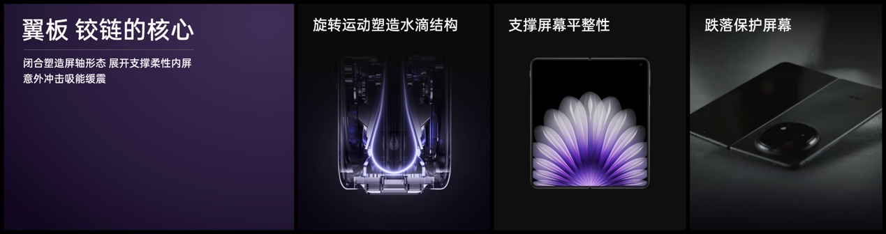 薄至8.93mm，Find N5引领折叠旗舰进入8毫米时代