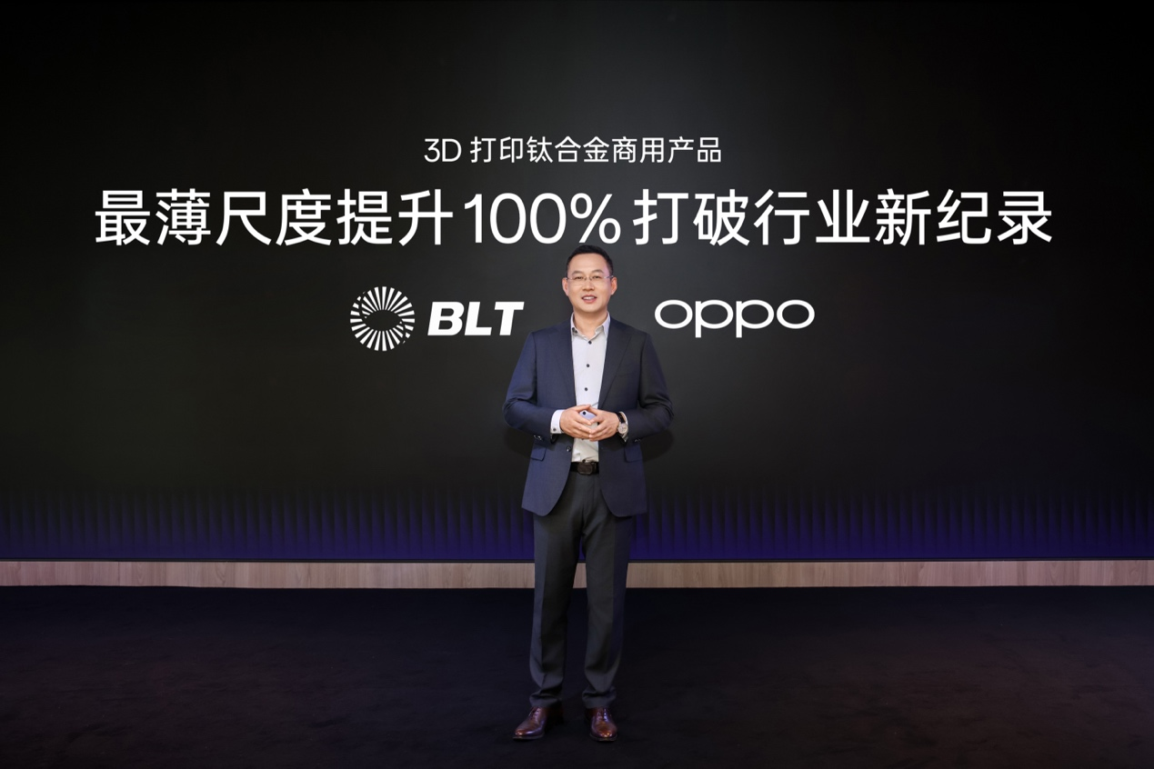 薄至8.93mm，Find N5引领折叠旗舰进入8毫米时代