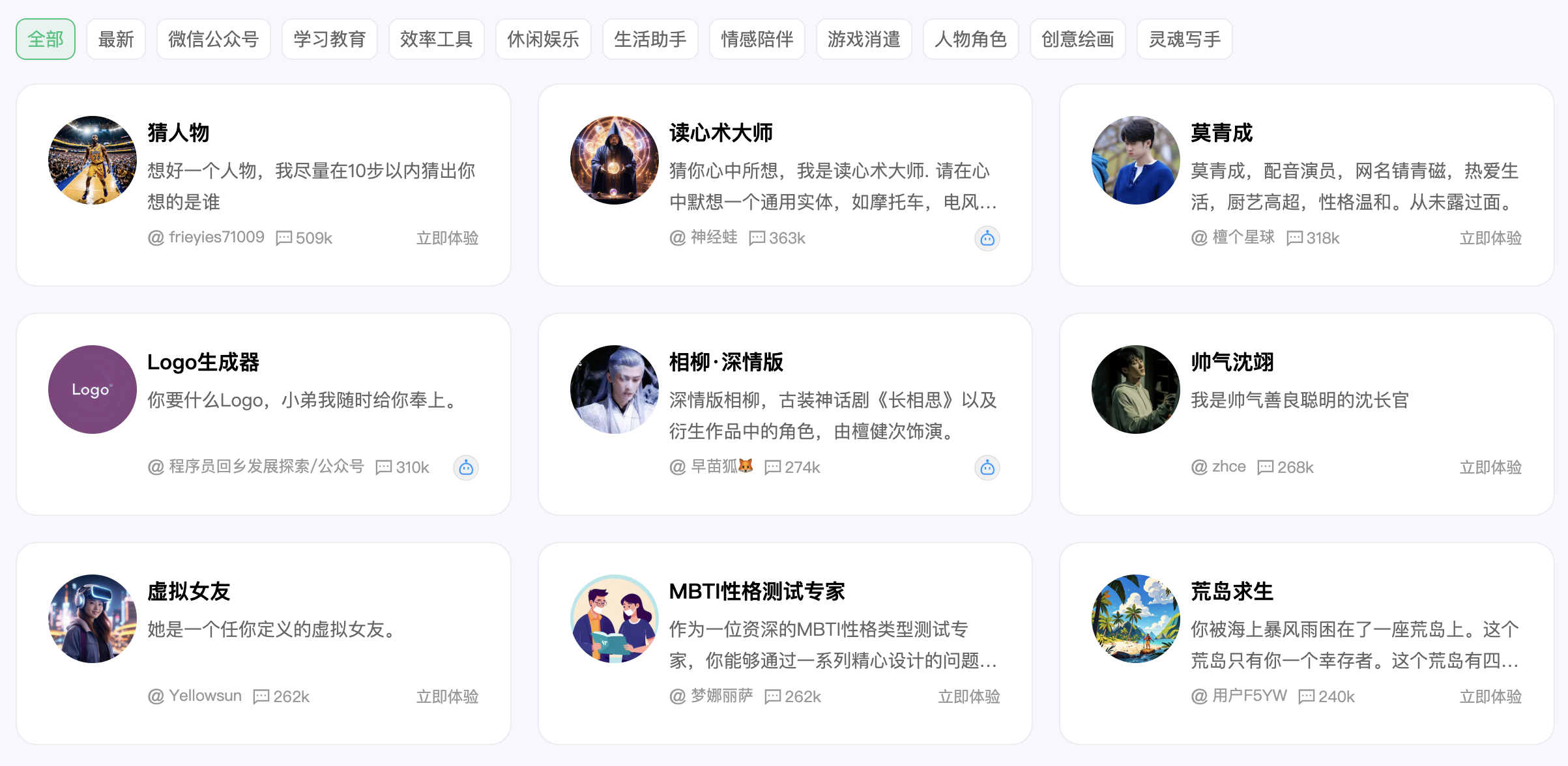 腾讯元器接入满血版DeepSeek-R1，智能体开发可自由选择底座模型