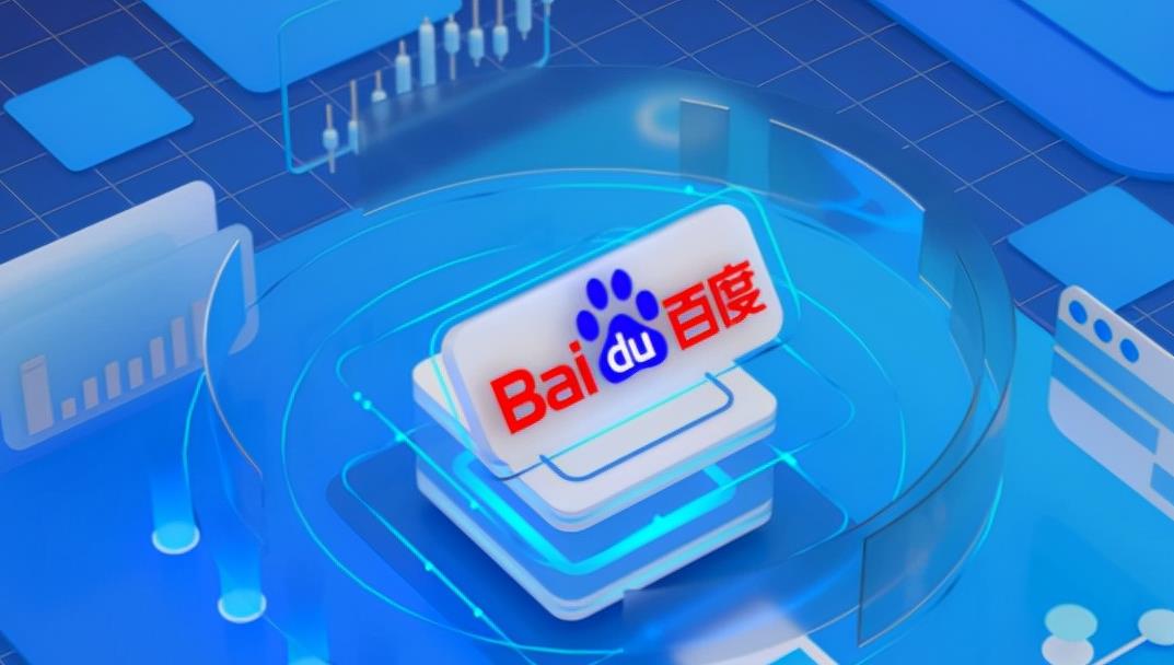 百度教育凌晨扣款成惯犯？用户怒斥“电子扒手”