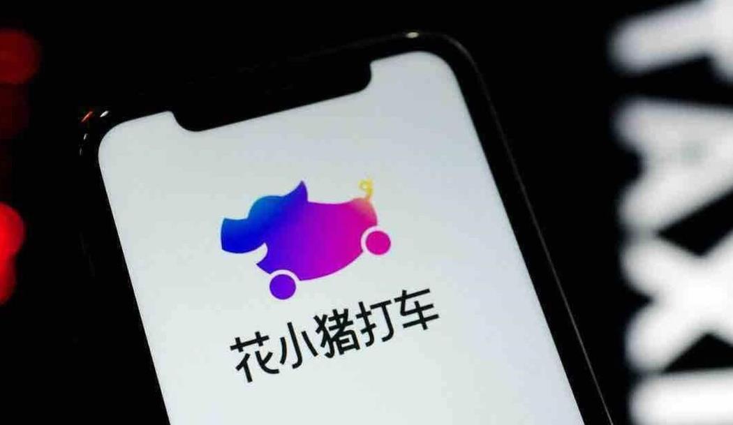 花小猪网约车惊现“低头族”司机，乘客劝阻反遭驱逐