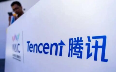 腾讯股价飙升，市值暴增3200亿港元