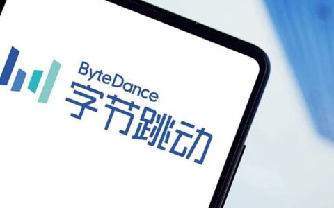 消息称谷歌AI老将吴永辉转战字节跳动，领军大模型基础研究新方向