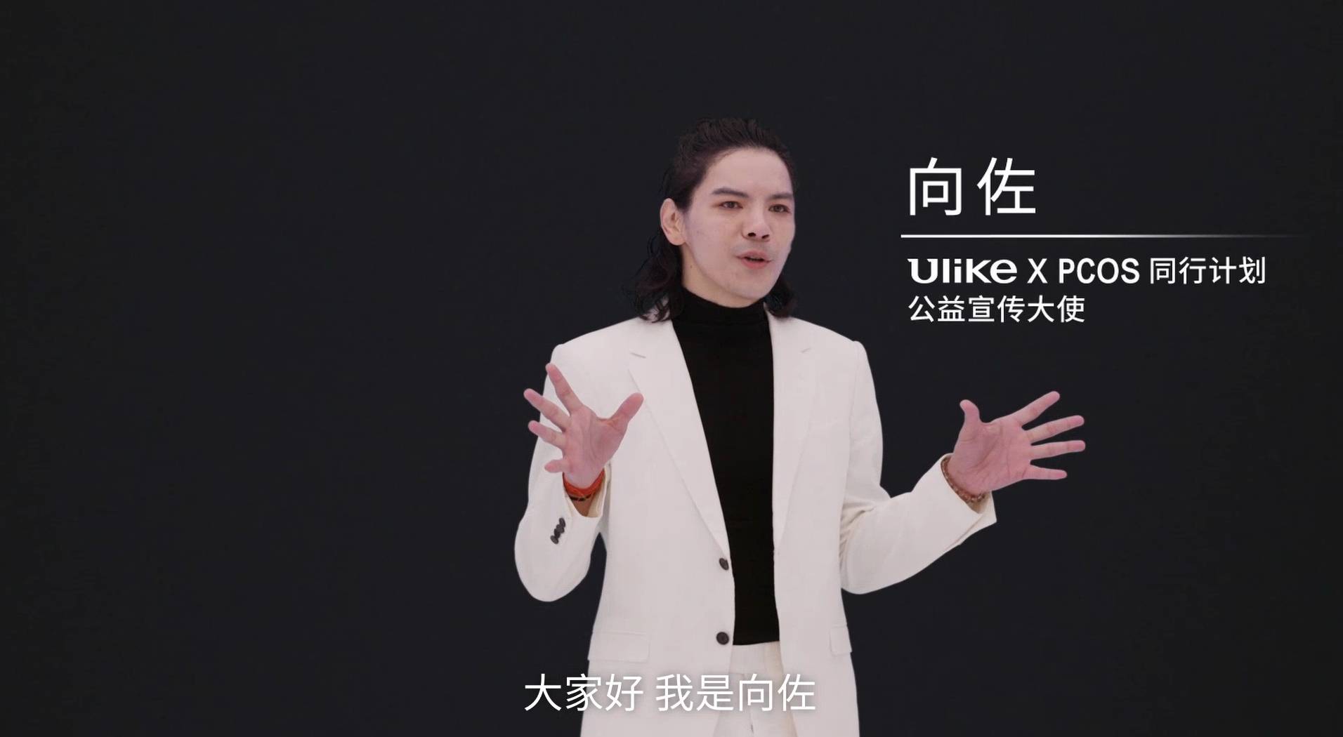 全球销量第一的脱毛仪品牌Ulike发布超级脱毛技术 或将实现永久脱毛 