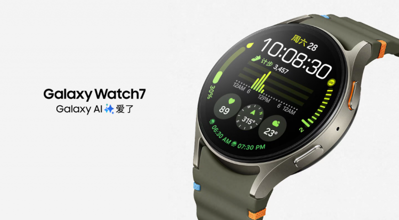 要健康 更要好身材 三星Galaxy Watch让你轻松拥有