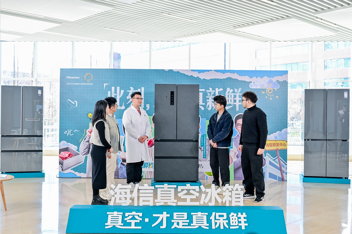 “不新鲜侦察组”空降海信冰箱，保鲜实验揭秘真空黑科技！