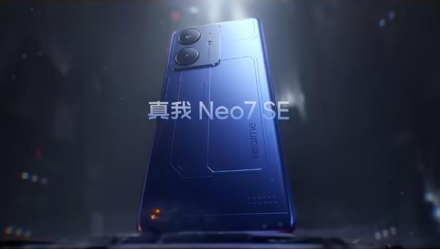 realme Neo7 SE发布时间确定，搭载天玑 8400-MAX 处理器