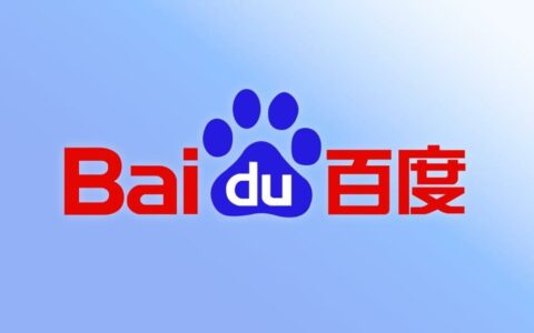 百度2024年财报出炉：总收入稳健，智能云业务成亮点