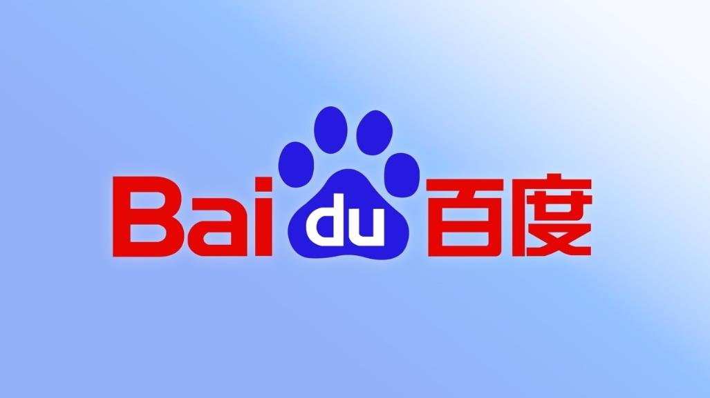 百度2024年财报出炉：总收入稳健，智能云业务成亮点