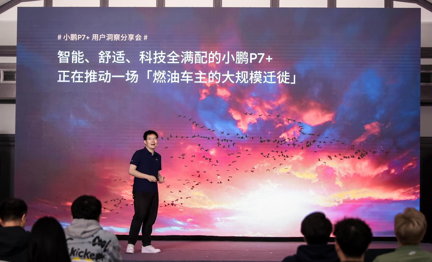 小鹏P7+销量飙升，力压日系三强，燃油车车主纷纷换购