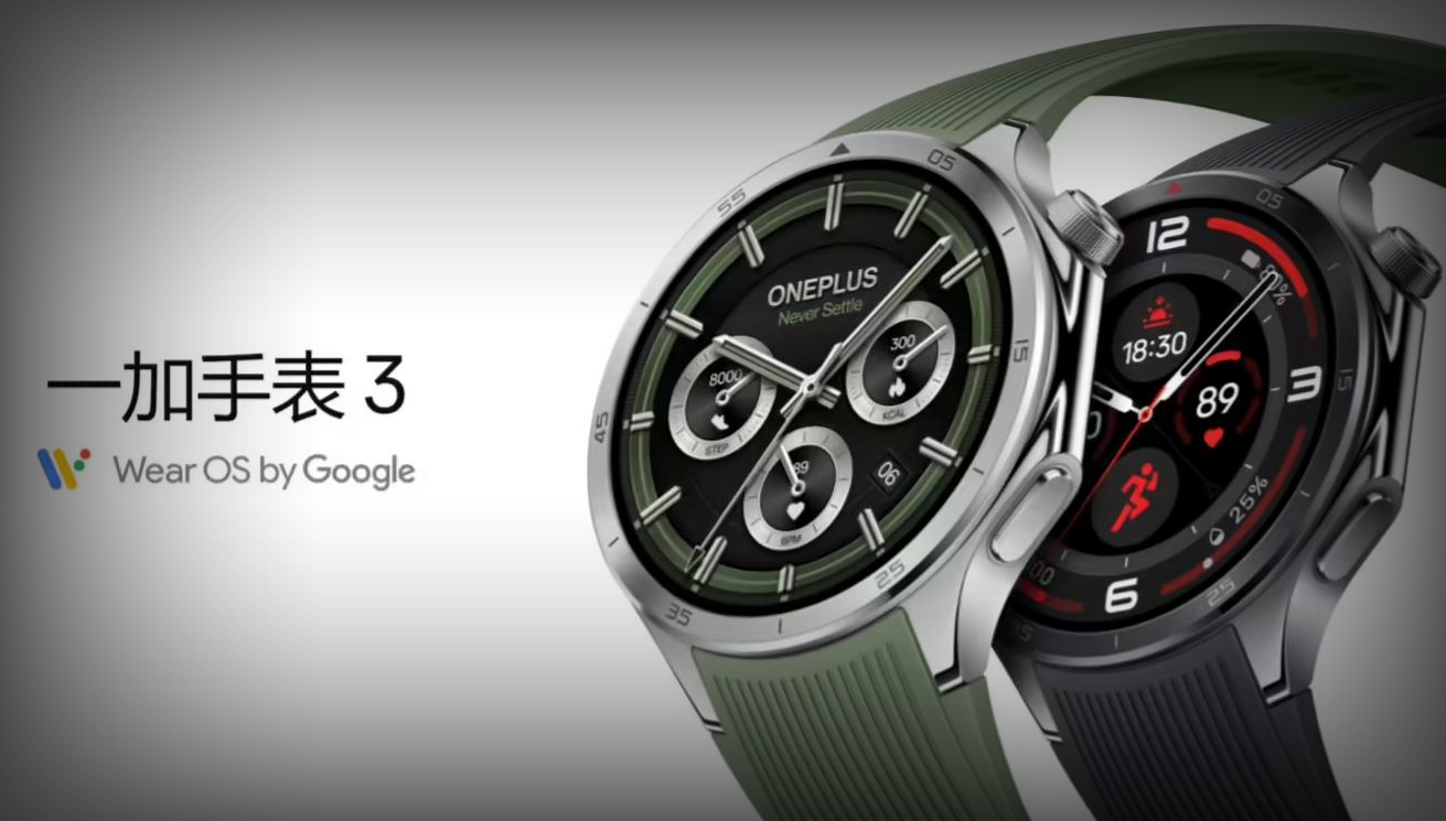 一加 Watch 3智能手表海外发布，提供两种时尚配色