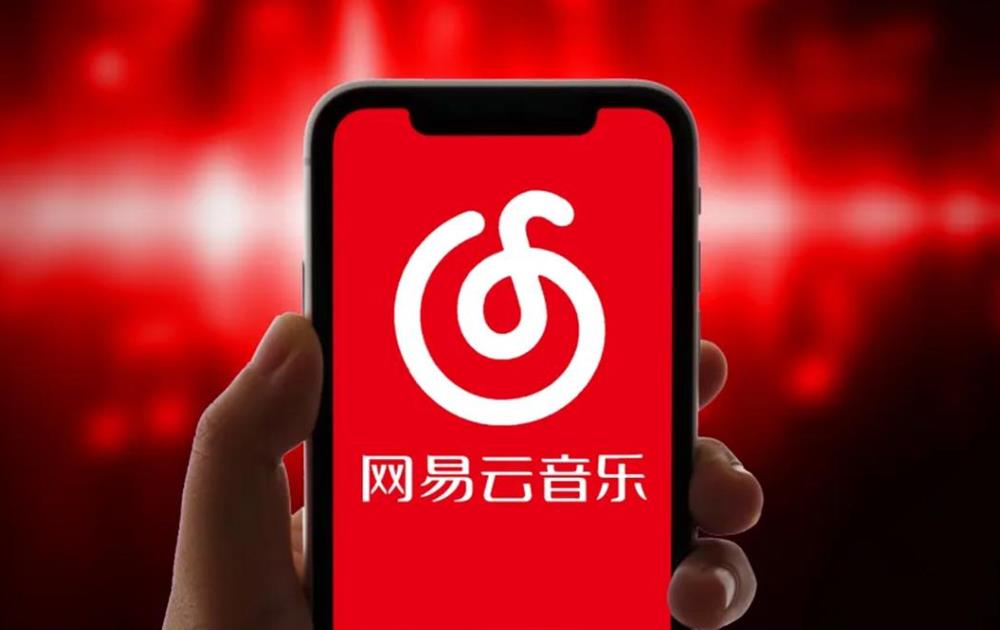 网易云音乐接入国产大模型DeepSeek-R1，带来全新智能体验