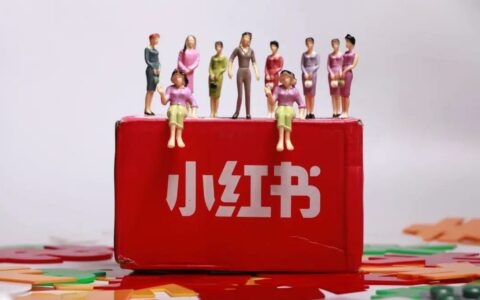 小红书回应“崩了”传闻：部分用户未升级最新版本所致