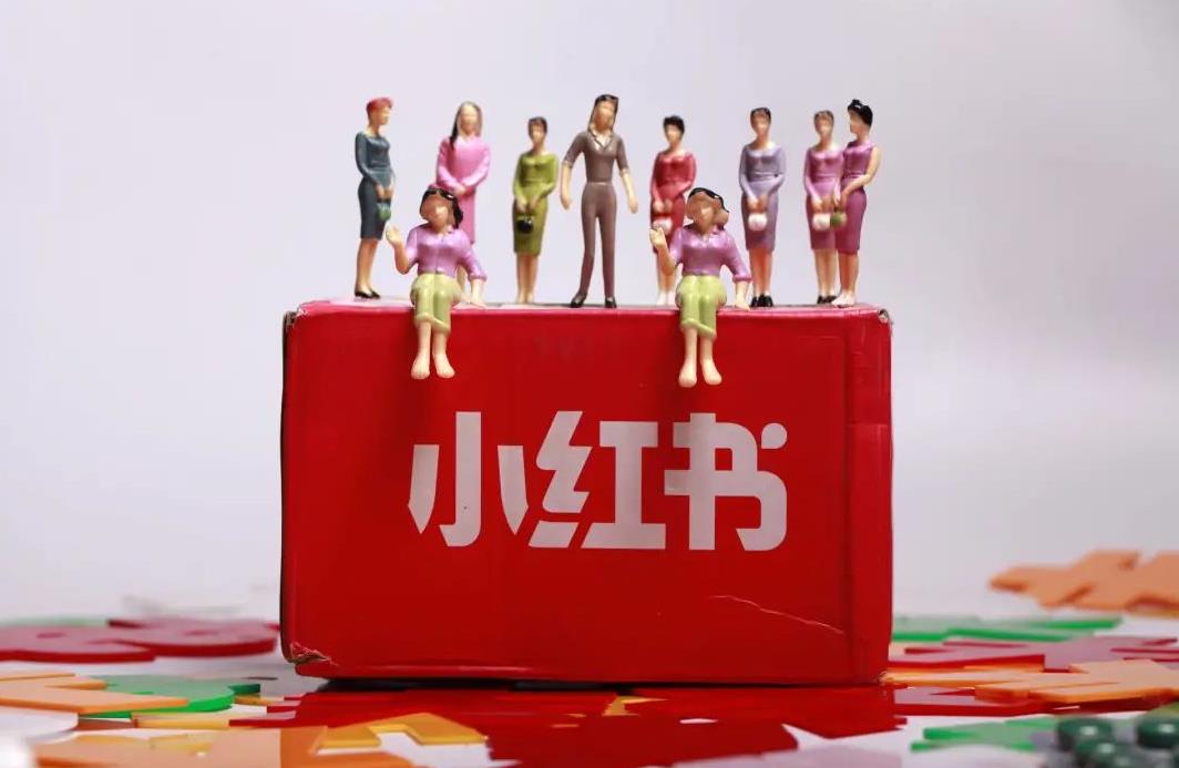 小红书回应“崩了”传闻：部分用户未升级最新版本所致