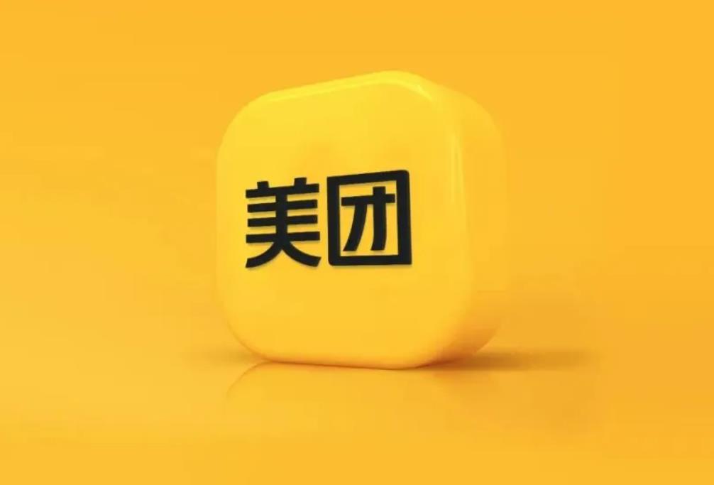 美团遭频繁投诉，平台服务承诺何以沦为“空头支票”？