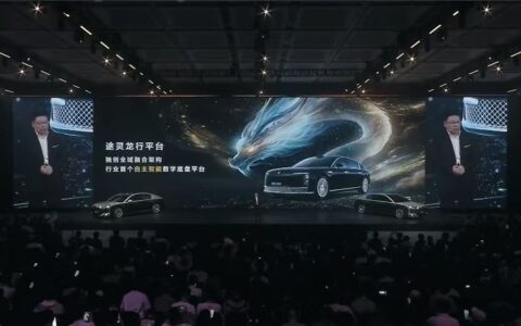 尊界S800首搭华为数字底盘引擎HUAWEI XMC 多项“自主智能”核心科技曝光