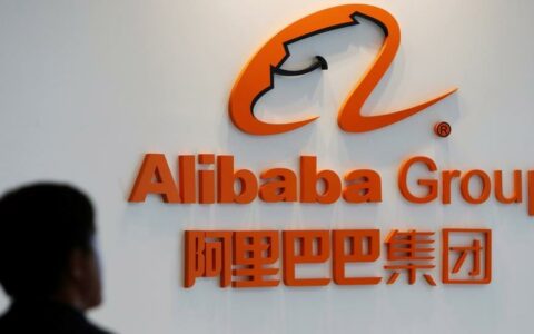 ‌阿里最新财报：国际站GMV七年狂增25倍，股价大涨近15%