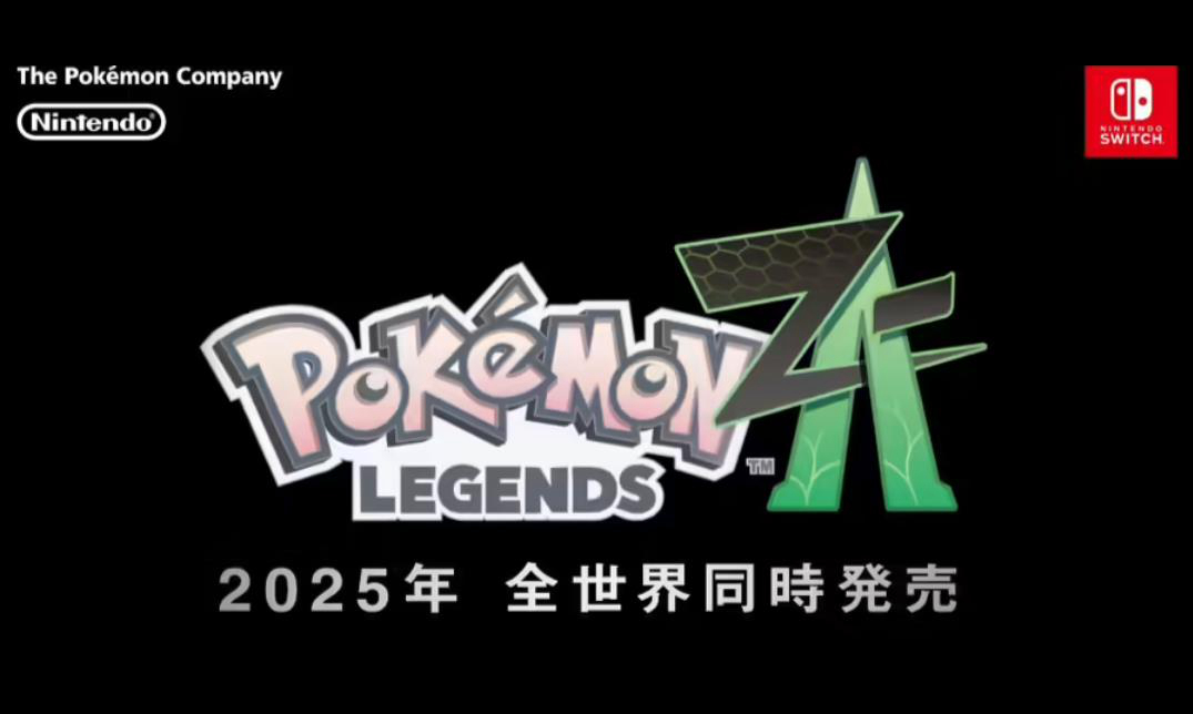 宝可梦Pokémon Presents发布会时间公布，新游戏情报大揭秘