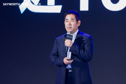 全球首发！创维联合京东方发布比OLED更好的Mini LED电视A5F Pro