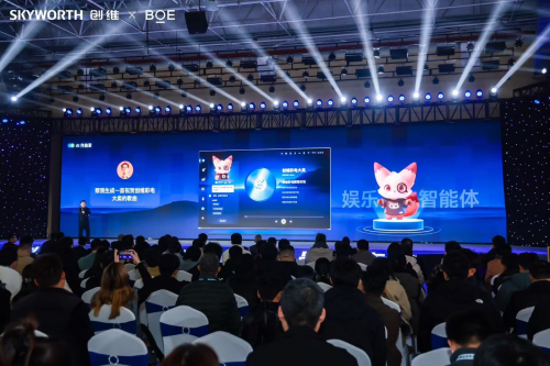 全球首发！创维联合京东方发布比OLED更好的Mini LED电视A5F Pro