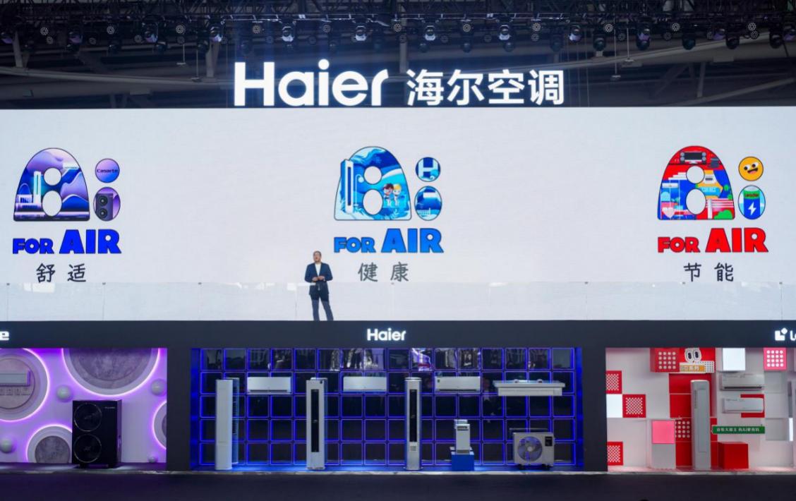 一台会“读心术”的空调如何定制你的专属好空气？