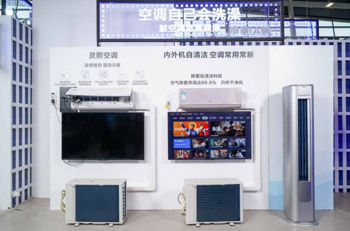 一台会“读心术”的空调如何定制你的专属好空气？