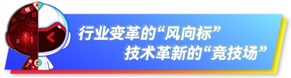2025第十五届贵阳国际车展正式启动！