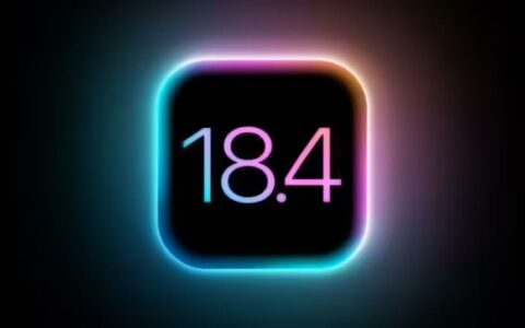 ‌苹果发布iOS/iPadOS 18.4等系统公测版，新功能抢先看