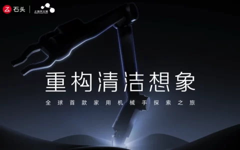 【直播已结束】重构清洁想象