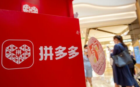 ‌拼多多组建电商推荐大模型团队，高薪挖角百度凤巢核心成员