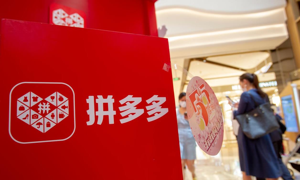 ‌拼多多组建电商推荐大模型团队，高薪挖角百度凤巢核心成员