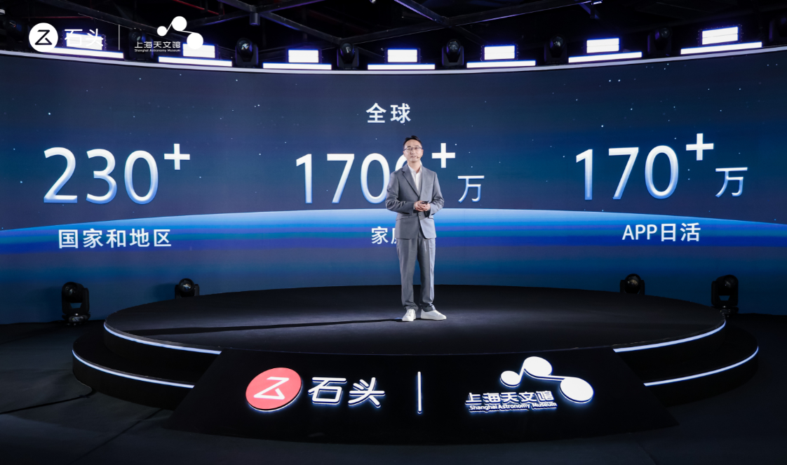 石头科技重构清洁想象   发布仿生机械手及蒸汽热水双效洗