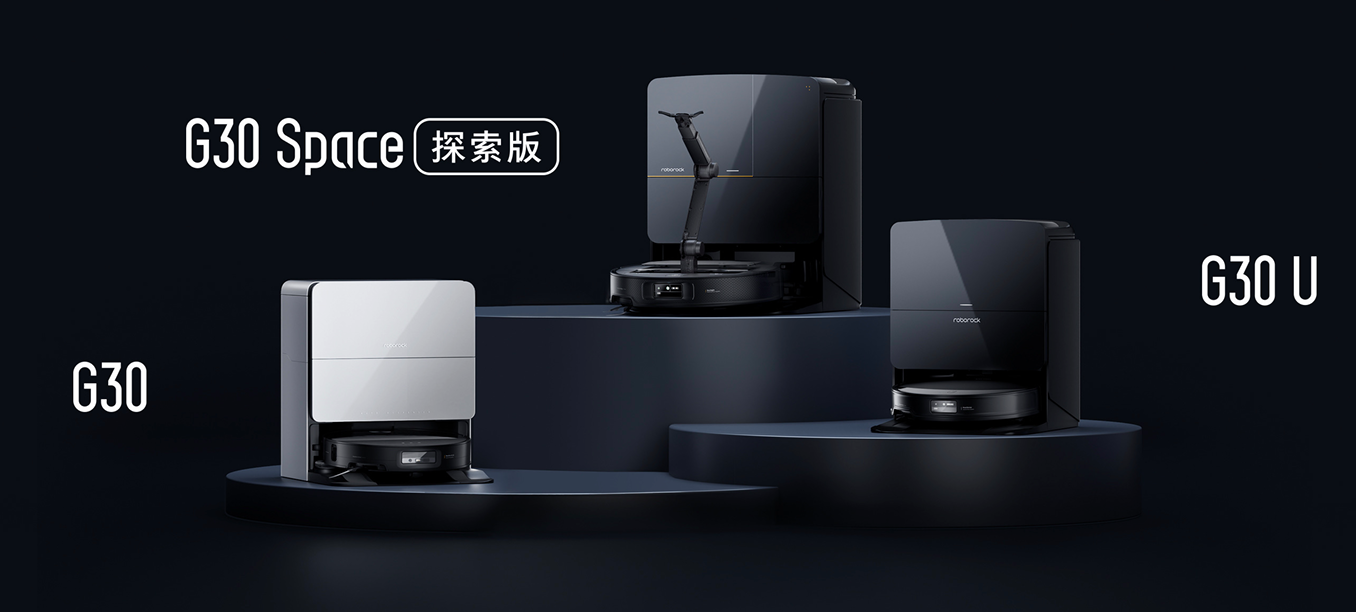 石头科技重构清洁想象   发布仿生机械手及蒸汽热水双效洗