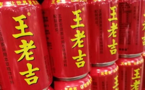 ‌王老吉凉茶登陆沙特，中东市场迎新风尚