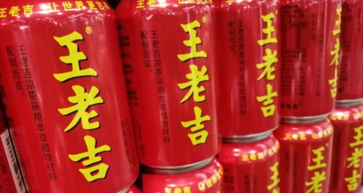 ‌王老吉凉茶登陆沙特，中东市场迎新风尚