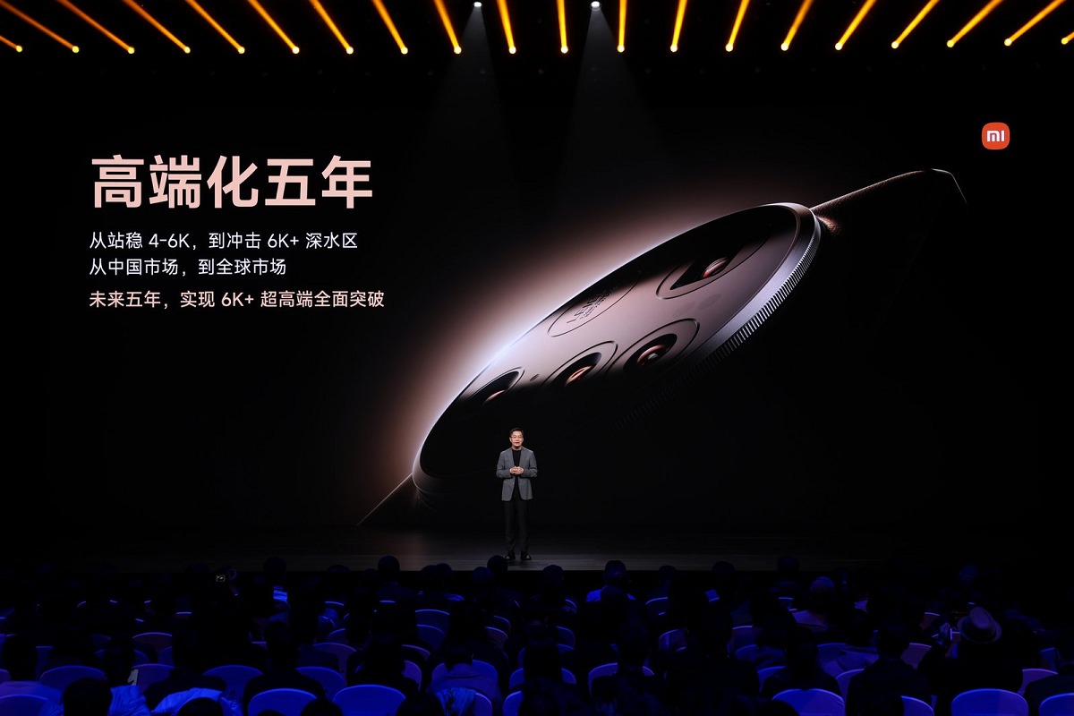 小米召开史上最“Ultra”发布会  开启“人车家全生态”新篇章
