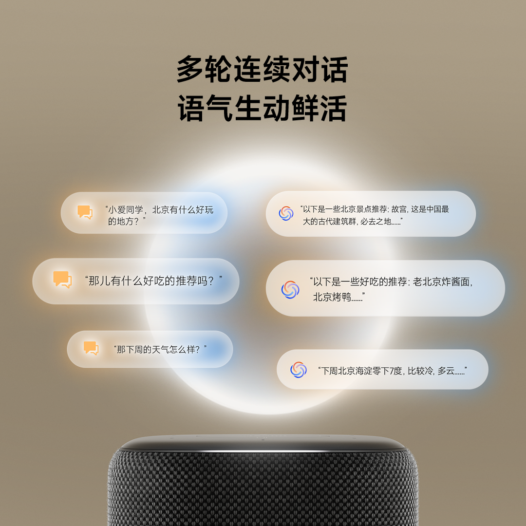 小米科技家电版图再扩张，米家中央空调领衔，多款旗舰新品发布