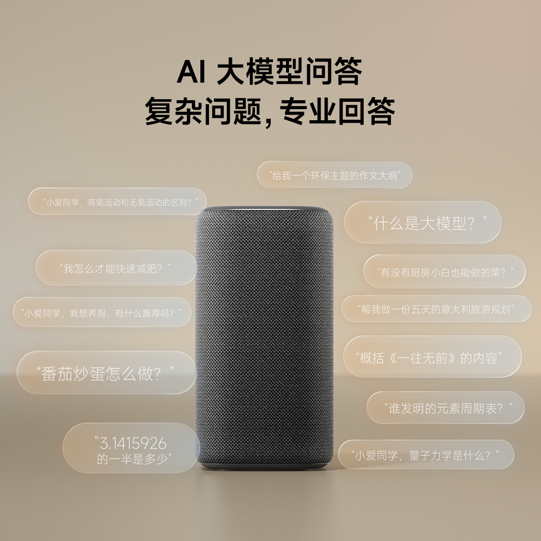 小米科技家电版图再扩张，米家中央空调领衔，多款旗舰新品发布