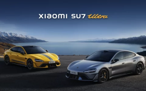 小米SU7 Ultra销售目标达成     2小时大定突破10000台