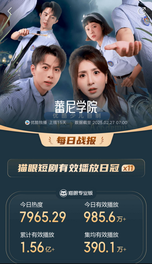 https://img.kejixun.co/2025/02/2025022805390730.png