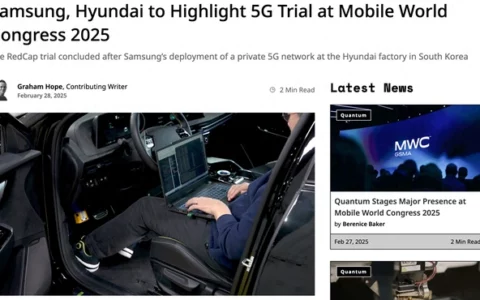 三星与现代汽车合作完成端到端RedCap试验