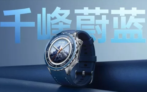 OPPO watch x2是否值得买？OPPO watch x2智能手表简单测评