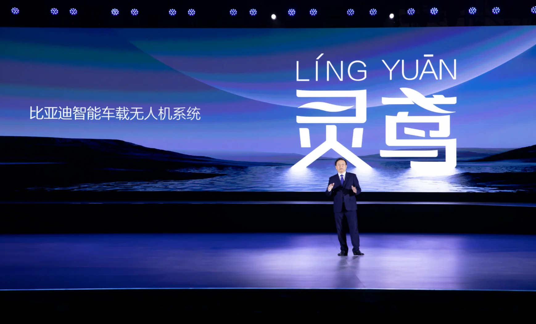 比亚迪携手大疆推出“灵鸢”智能车载无人机系统  让小众功能到大众标配